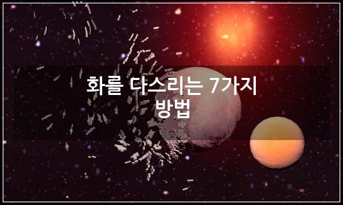 오늘의 이미지