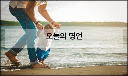 오늘의 이미지