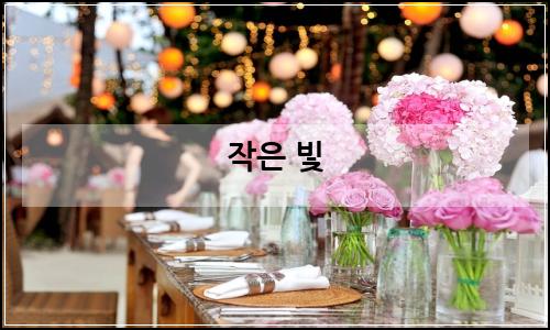 오늘의 이미지