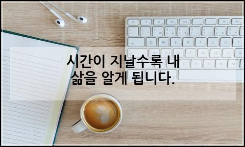 오늘의 이미지