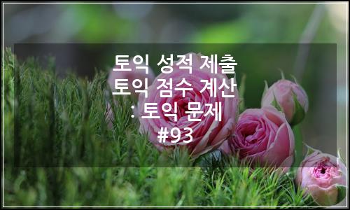 오늘의 이미지