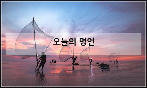오늘의 이미지