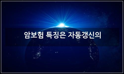 오늘의 이미지
