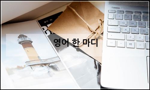 오늘의 이미지